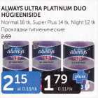 ALWAYS ULTRA PLATINUM DUO HÜGIEENISIDE