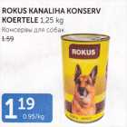 ROKUS KANALIHA KONSERV KOERTELE 1,25 kg