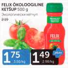 FELIX ÖKOLOOGILINE KETŠUP 500 G