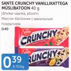 Allahindlus - SANTE CRUNCHY VANILLIKATTEGA MÜSLIBATOON 40 G