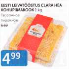 EESTI LEIVATÖÖSTUS CLARA HEA KOHUPIIMAKOOK 1 KG