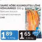 SAARE HÕBE KUUMSUITSU LÕHE KÕHUÄÄRED 300 G