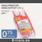 Allahindlus - KIKAS PRAETUD VÄIKE KOTLET 290 G