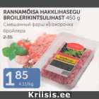 RAMMAMÕISA HALLLIHASEGU BROILERIKINTSULIHAST 450 G