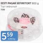 EESTI PAGAR SEEFIRITORT 800 G