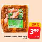 Armeenia šašlõkk Karni, 800 g