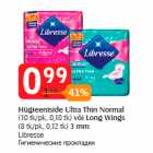 Allahindlus - Hügieeniside Ultra Thin Normal
(10 tk/pk, 0,10 tk) või Long Wings
(8 tk/pk, 0,12 tk) 3 mm