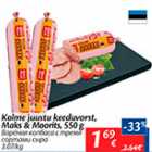 Allahindlus - Kolme juustu keeduvorst, Maks & Moorits, 550 g