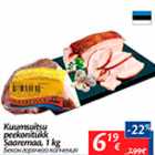 Allahindlus - Kuumsuitsu peekonitükk Saaremaa, 1 kg