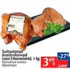 Allahindlus - Suitsutatud broilerikoivad Lossi Lihameistrid, 1 kg