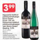 Allahindlus - Hispaania kaitstud päritolunimetusega Baron Rosen Syrah 13%, või Saksamaa kaitstud päritolunimetusega vein Baron Rosen Riesling 