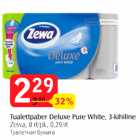 Allahindlus - Tualettpaber Deluxe Pure White, 3-kihiline