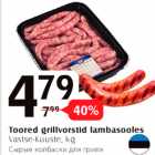 Toored grillvorstid lambasooles