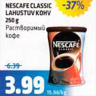 Allahindlus - NESCAFE CLASSIC LAHUSTUV KOHV 250 g