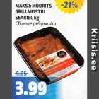 MAKS & MOORITS GRILLMEISTRI SEARIBI,  kg