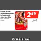 Allahindlus - Maks & Moorits
Laste toorvorstikesed
kollase ploominektariga,
450 g