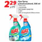 Allahindlus - Ajax Spray
puhastusvahend, 500 ml