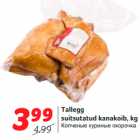 Allahindlus - Tallegg
suitsutatud kanakoib, kg