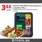 Allahindlus - Rakvere Eesti Rahwa toores grillvorst
seasooles, 700 g