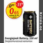 Allahindlus - Energiajook Battery, 330 ml