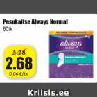 Allahindlus - Pesukaitse Always Normal 60 tk