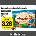 Allahindlus - Kommikarp piimašokolaadikompvekid Anneke 204 g