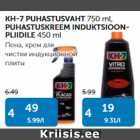 KH-7 PUHASTUSVAHT 750 ml, PUHASTUSKREEM INDUKSIOONPLIIDILE 450 ml