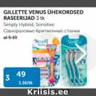 GILLETTE VENUS ÜHEKORDSED RASEERIJAD 3 tk