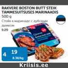 RAKVERE BOSTON BUTT STEIK TAMMESUITSUSES MARINAADIS 500 G