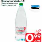 Mineraalvesi Värska, 1,5 l
