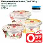 Kohupiimakreem Emma, Tere, 150 g

