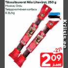 Täissuitsuvorst Nõo Lihavürst, 250 g
