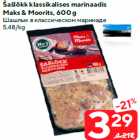 Allahindlus - Šašlõkk klassikalises marinaadis
Maks & Moorits, 600 g
