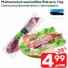 Maitsestatud seasisefilee Rakvere, 1 kg
