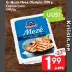 Grilljuust Meze, Olympus, 200 g
