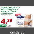 Allahindlus - POMPEA MILKY MILK
NAISTE BOKSERID
MADALA VÖÖGA
