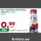 PAI VAARIKA-MUSTIKA
SMUUTI 0,28 L