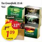 Allahindlus - Tee Greenfield,