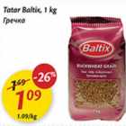 Allahindlus - Tatar Baltix,