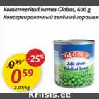 Allahindlus - Konserveritud hernes Globus,