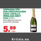 Allahindlus - HISPAANIA KPN KVALITEETVAHUVEIN CAVA CASTILLO PERELADA BRUT 11,5% 0,75 L