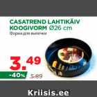 Allahindlus - CASATREND LAHTIKÄIV KOOGIVORM Ø26 cm