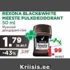 Allahindlus - REXONA BLACK&WHITE MEESTE PULKDEODORANT 50 ml