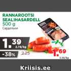 Allahindlus - RANNAROOTSI SEALIHASARDELL 500 g