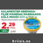 Allahindlus - KALAMEISTER HEERINGAFILEE MAHEDAS MARINAADIS KÜLA MOODI 500 g/300 g