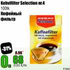 Allahindlus - Kohvifilter Selection nr.4 100 tk