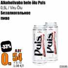 Allahindlus - Alkohoolivaba hele õlu Puls