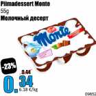 Allahindlus - Piimadessert Monte 55 g