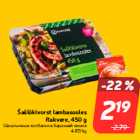 Šašlõkivorst lambasooles
Rakvere, 450 g