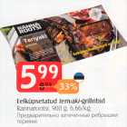 Allahindlus - Eelküpsetatud teriyaki-grillribid